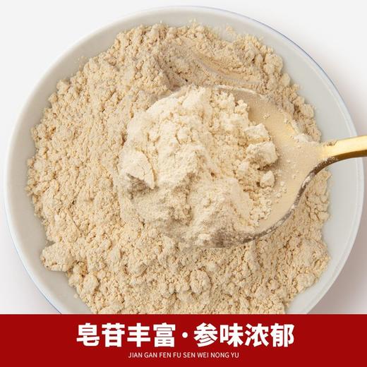 269700康乐满院西洋参片套组 商品图2