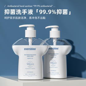 晴天大白 EVERSHINE 抑菌洗手液 350ML*3瓶【鱼圈vip福利】
