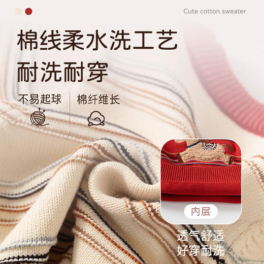 快乐小马新年款儿童毛衣加厚款秋冬婴儿年服柔软纯棉A类宝宝毛衣 商品图1