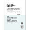 不必讨好所有人：青春期社交舒适法则 商品缩略图2
