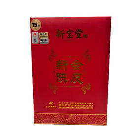 新宝堂十五年金钻版125g-22230331