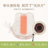 眉庄姐姐同款艾绒热敷发热马甲   督脉热灸  远离湿寒 商品缩略图3