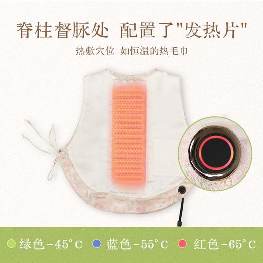 眉庄姐姐同款艾绒热敷发热马甲   督脉热灸  远离湿寒 商品图3