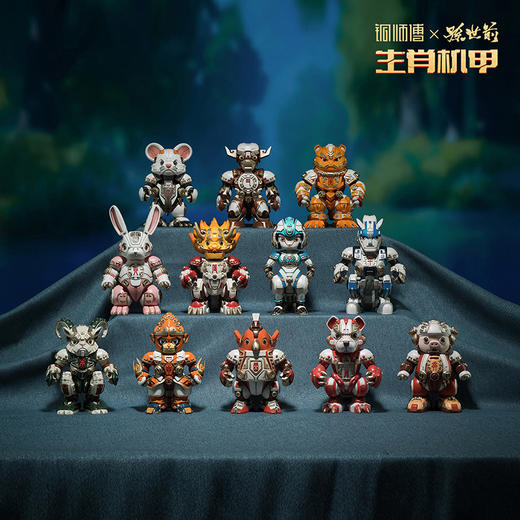 铜师傅 正版授权《生肖机甲（大号彩绘版）》机甲模型手办摆件 商品图0