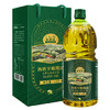 欧维丽（Ouweili）【保真橄榄油】西班牙进口原油1.6L纯正橄榄油 中式烹饪食用油 /粮油调味 /食用油 /橄榄油 商品缩略图2