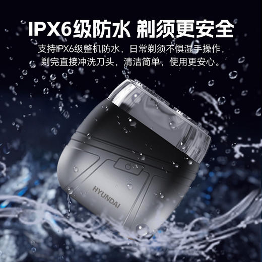 HYUNDAI  全金属双头电动剃须刀 YS805 商品图6