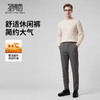【门店同款】圣得西2025年冬季男士休闲裤日常百搭款时尚有型长裤 商品缩略图3