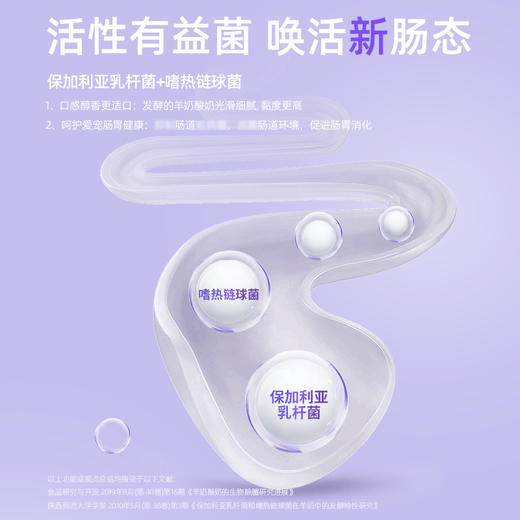 新宠之康宠物羊乳酸奶50g犬猫通用狗狗猫咪营养品羊奶酸奶狗饮品 商品图1