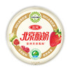 【快递到家-低温】北京酸奶杯装自然原味130g*2+草莓树莓无花果130g*2+青柠柚子卡曼橘130g*2+酸木瓜凤梨百香果130g*2 商品缩略图1