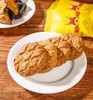 【山药陈皮酥】25%鲜铁棍山药+3%陈皮加持！一口酥香，层次丰富！无蔗糖配方，老少皆宜！药食同源的养生零嘴，健康安心！【HZY-X】 商品缩略图3