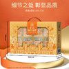 塞翁福 皇牌坚果礼 （1224克） 商品缩略图1