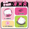 若禺RoyoPanda手帕纸小怪兽印花系列4层加厚7片盒装手帕纸原生木浆湿水可用1件8包8盒RS2301 商品缩略图4