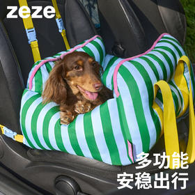 zeze尼斯车载宠物床-B（包邮）