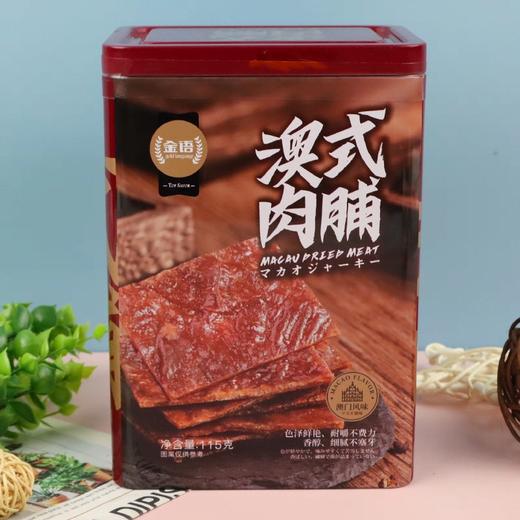 澳式肉脯(115克) 商品图1