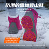 户外特工全防水防滑雪地靴冬季加绒加厚东北哈尔滨极寒防寒棉鞋女S20 商品缩略图3