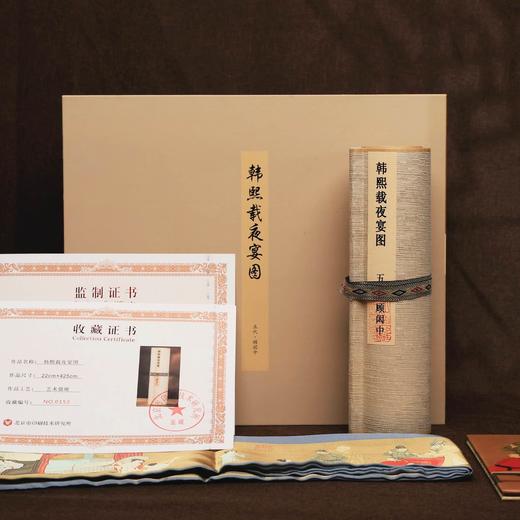 （春节不打烊）《韩熙载夜宴图》全卷画作由经验丰富的装裱工匠，历经17道工序，精工细作而成，复刻原作风貌，笔墨变化纤毫毕现 商品图1