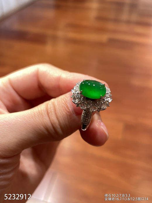 5232912，蛋面戒指。具体价格微信咨询 商品图2