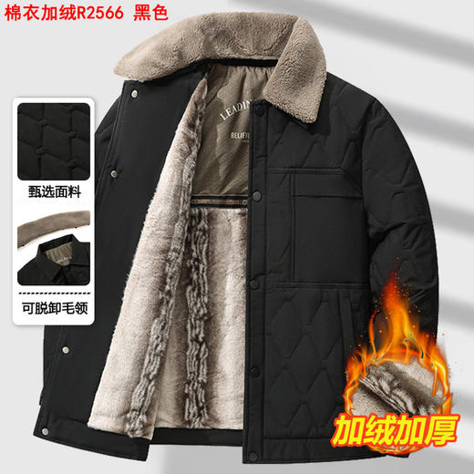 【加绒加厚冬季棉衣】男中年保暖翻领休闲可脱卸毛领棉袄外套 商品图4