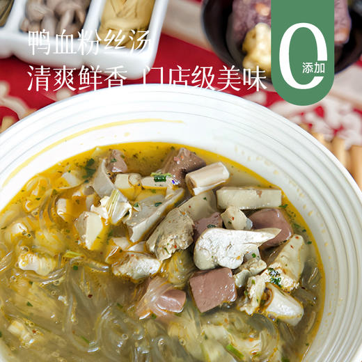 【在家煮一煮  好味道胜过店里】鸭血粉丝汤  正宗南京风味  汤底是骨汤+老鸭汤  口感清鲜不腥  配料有鸭肝鸭肠鸭肉特别丰富  一碗丰盛管饱 商品图0