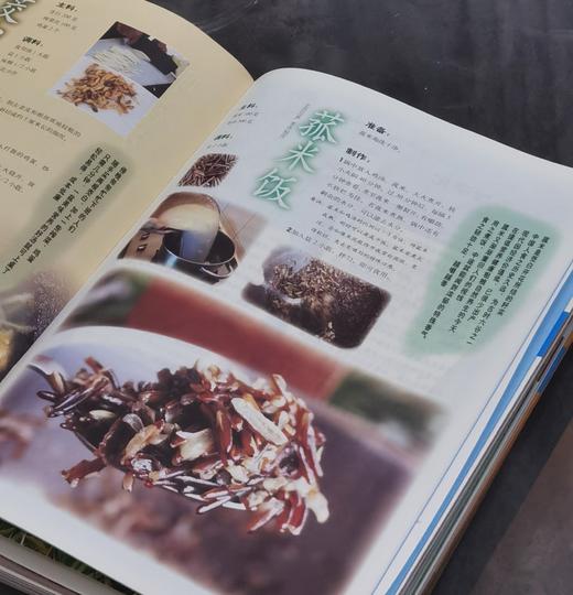 【特惠】《苏州水八仙：中国水生植物》，16开，全9册一盒装，汉声编辑部出品，上海锦绣文章出版社2012年一版一印，420面，定价198，售价75元。 商品图14