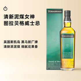 企鹅市集|英国苏格兰斯凯岛 图拉贝格单一麦芽威士忌 第四版/第二版/第三版/桶强 轻泥煤花果香