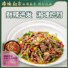 【24.9任选5件】谭鸭血湖南风味小炒牛肉调料80g*袋 商品缩略图1