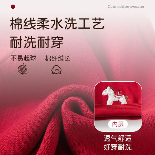小马送福新年儿童年服波尔多红宝宝毛衣加厚秋冬纯棉A类婴儿毛衣 商品图1