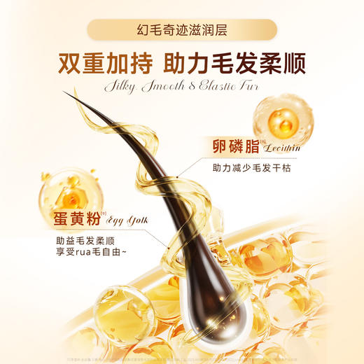 【新品】鎏金鱼油烘焙猫粮 70%高鲜肉 90℃低温烘焙  实测35天助美毛 King45益生菌专利助美毛  双重珍贵油脂 滋养毛发毛囊 商品图4