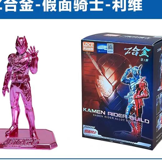 灵动创想Z金假面骑士 商品图2