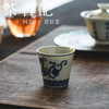茶香记骆深窑柴窑香草龙直筒杯茶杯30ml景德镇陶瓷主人杯茶室茶具 商品缩略图3