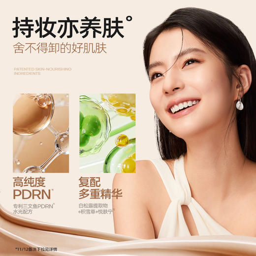 【品牌官方直营】Mistine蜜丝婷夜光粉底液 柔焦锁光遮瑕持久不脱妆官方旗舰店 商品图4