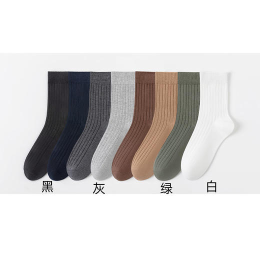 基础-简约百搭双针坑条设计男袜中袜-纪念日百货门店同款169151576 商品图3