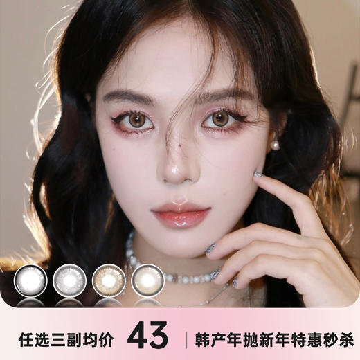 ZGCON韩产年抛 商品图0