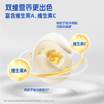 蒙牛 全脂甜成人奶粉400g 高钙高蛋白 营养早餐 商品图3