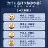 （WPD60/WPD65）系列净水器1+3节滤芯套组新款 商品缩略图3