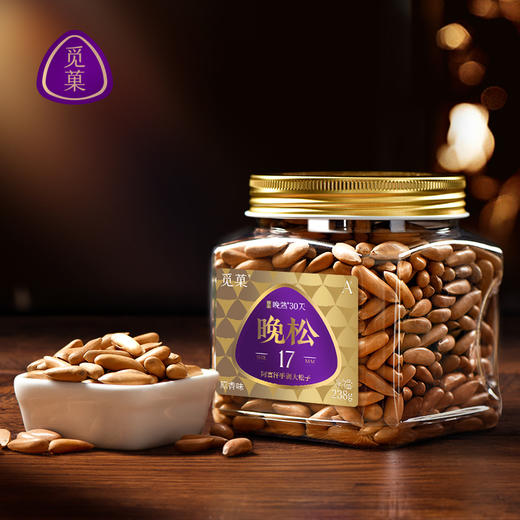 觅菓A+级晚松阿富汗大手剥松子238g*2罐  MG 商品图6