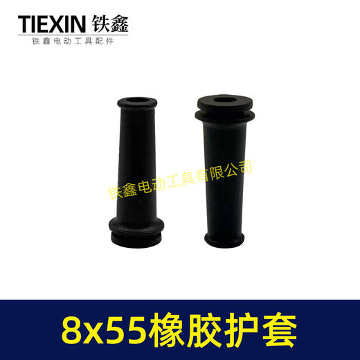 【货号010034】电动工具电源线保护套手电钻电锤角磨机切割机电缆线护套护线套 商品图4