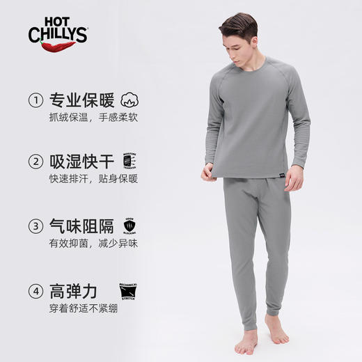 红辣椒男女冬季加厚抓绒衣保暖内衣裤滑雪打底套装PFA2401/PFA2403/PFA2404/PFA2402 商品图1