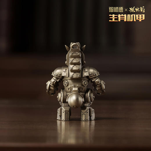 铜师傅 正版授权《生肖机甲（小号）》工位机甲模型潮玩手办摆件 商品图4