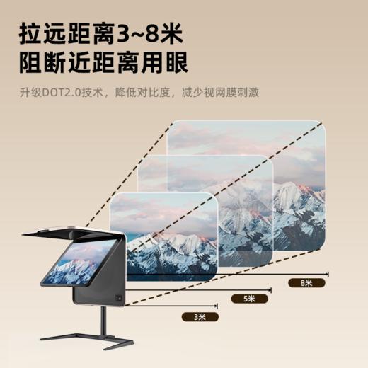 憩尔目压轴读写台Pro 3～8米拉远 升级DOT2.0技术 全龄适配 商品图2