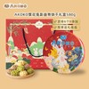 【年货必备】AKOKO经典小花曲奇 多种礼盒可选 美味休闲零食年货伴手礼 商品缩略图1
