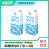 优鲜椰子水1L*2瓶【积分兑换】（直接饮用） 商品缩略图0