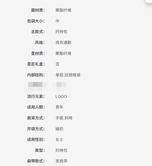 8050232343705 ARMANI EXCHANGE 女式满印LOGO大容量商务手提斜挎单肩包【32*13*23cm】 商品图6