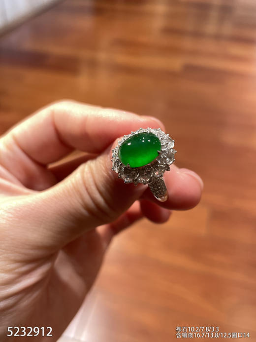 5232912，蛋面戒指。具体价格微信咨询 商品图0