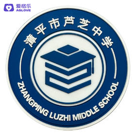 漳平芦芝中学（夏装）