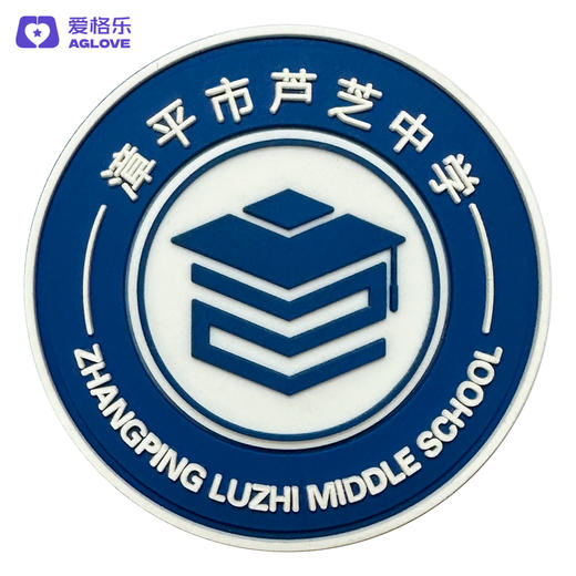 漳平芦芝中学（夏装） 商品图0