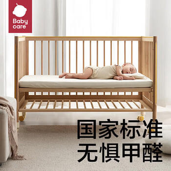 babycare婴儿床0-3岁宝宝实木床儿童床高度可调可移动多功能拼接床蒙柯PRO 商品图3