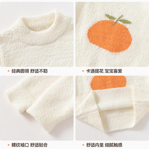 小橙子半边绒儿童毛衣A类蓬松软糯加厚宝宝毛衣秋冬保暖婴儿毛衣 商品图3