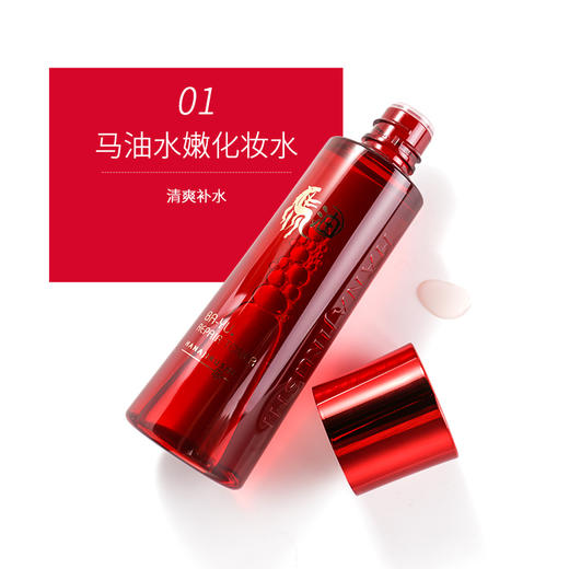 【踏春宠粉·春日限定·活动时间4.4-4.6】花印马油水嫩净润礼盒（马油水乳霜+云朵洁面110g+礼盒） 商品图1