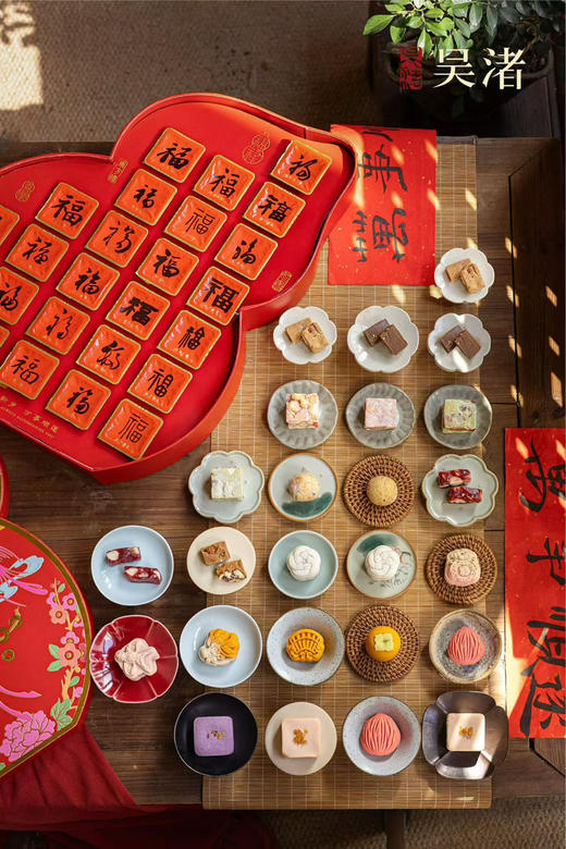 喵菓锦礼年货【吴渚纳福葫芦礼】山海纳福  时和岁好 商品图2